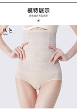 Load image into Gallery viewer, Belly Control Shapewear Pants Shorts