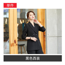 Load image into Gallery viewer, High quality temperament business professional women&#39;s suit 2019 autumn and winter new slim jacket large size female Pants suit