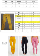 Load image into Gallery viewer, 2019 Seamless Crescent Hollow Fitness Pants Fitness Nine-Pant Fitness Suit  Pants leggings