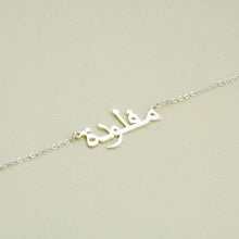 Load image into Gallery viewer, Customized Arabic Name Necklace 925 Sterling Silver Name Arabic Necklaces For Women Jewelry Christmas Personalized Gifts قلادة