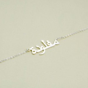 Customized Arabic Name Necklace 925 Sterling Silver Name Arabic Necklaces For Women Jewelry Christmas Personalized Gifts قلادة