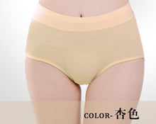 Load image into Gallery viewer, Intimates Briefs High Waist Modal Women Underwear