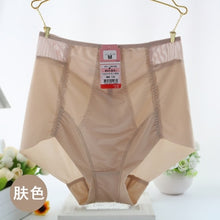 Load image into Gallery viewer, Plus size 7XL High-end seamless high waist buttocks  underwears women shapers