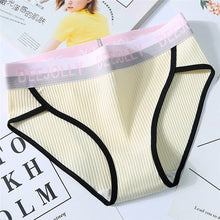 Load image into Gallery viewer, 16 Colors Panties for women cotton underwear